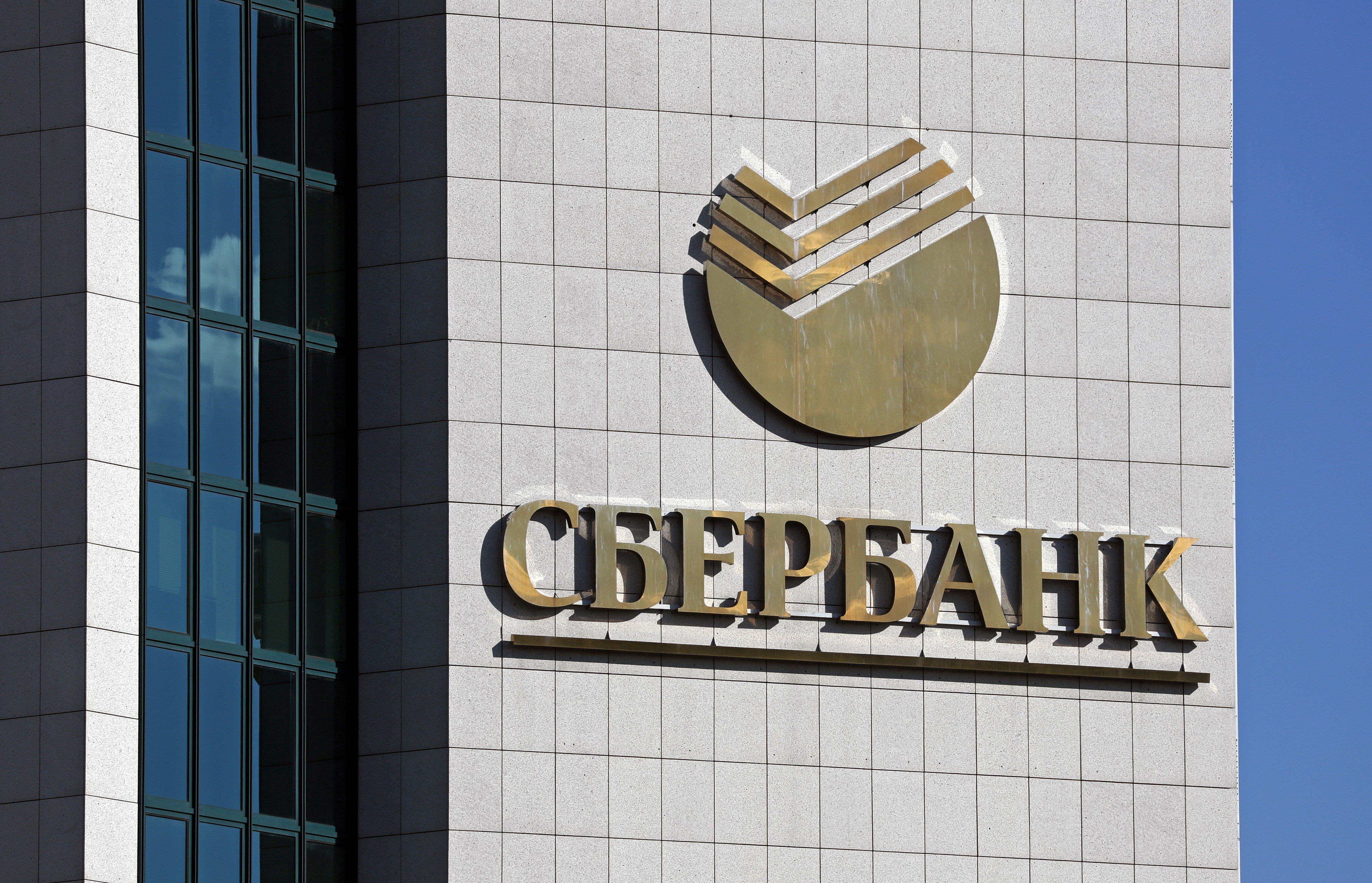 Vista del exterior de la sede Sberbank, el banco más importante de Rusia, en una fotografía de archivo. EFE/Yuri Kochetkov 