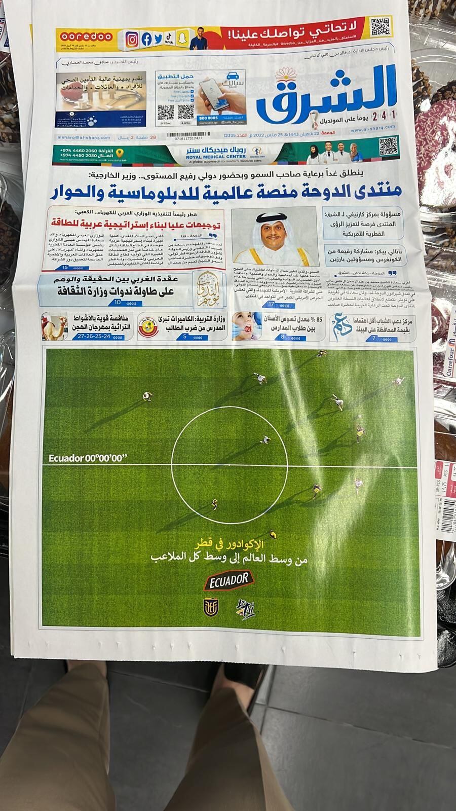 Una publicidad que aparece en el diario Al Sharq de Qatar es parte de una campaña de Cervecería Nacional para seguir posicionando al Ecuador internacionalmente. Foto Cortesía