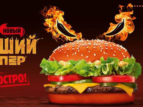 Burger King lanza la hamburguesa 'Trump' sin salsa mexicana, en Rusia 