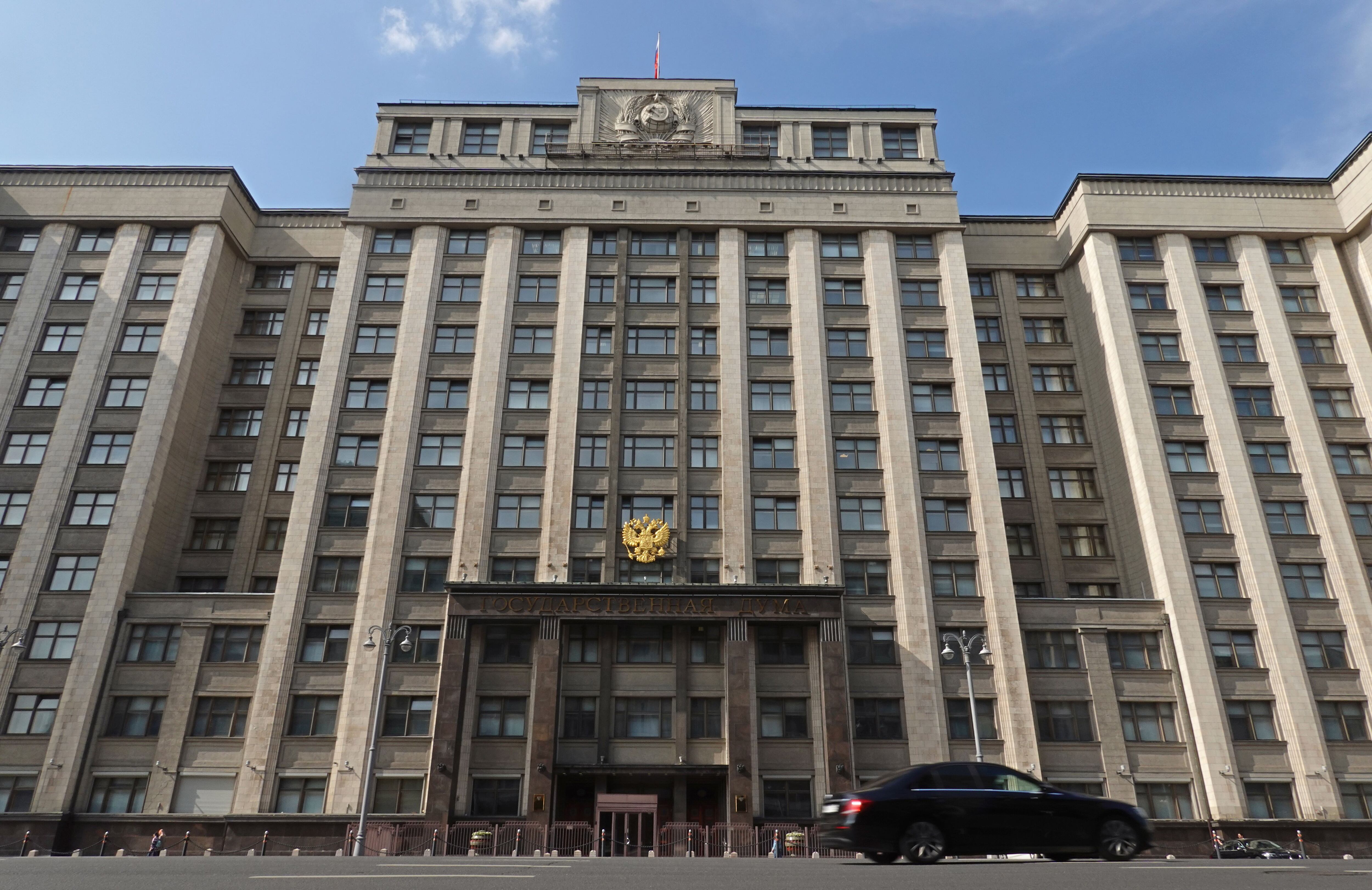 Imagen de archivo del edificio de la Duma en Moscú. EFE/EPA/MAXIM SHIPENKOV 