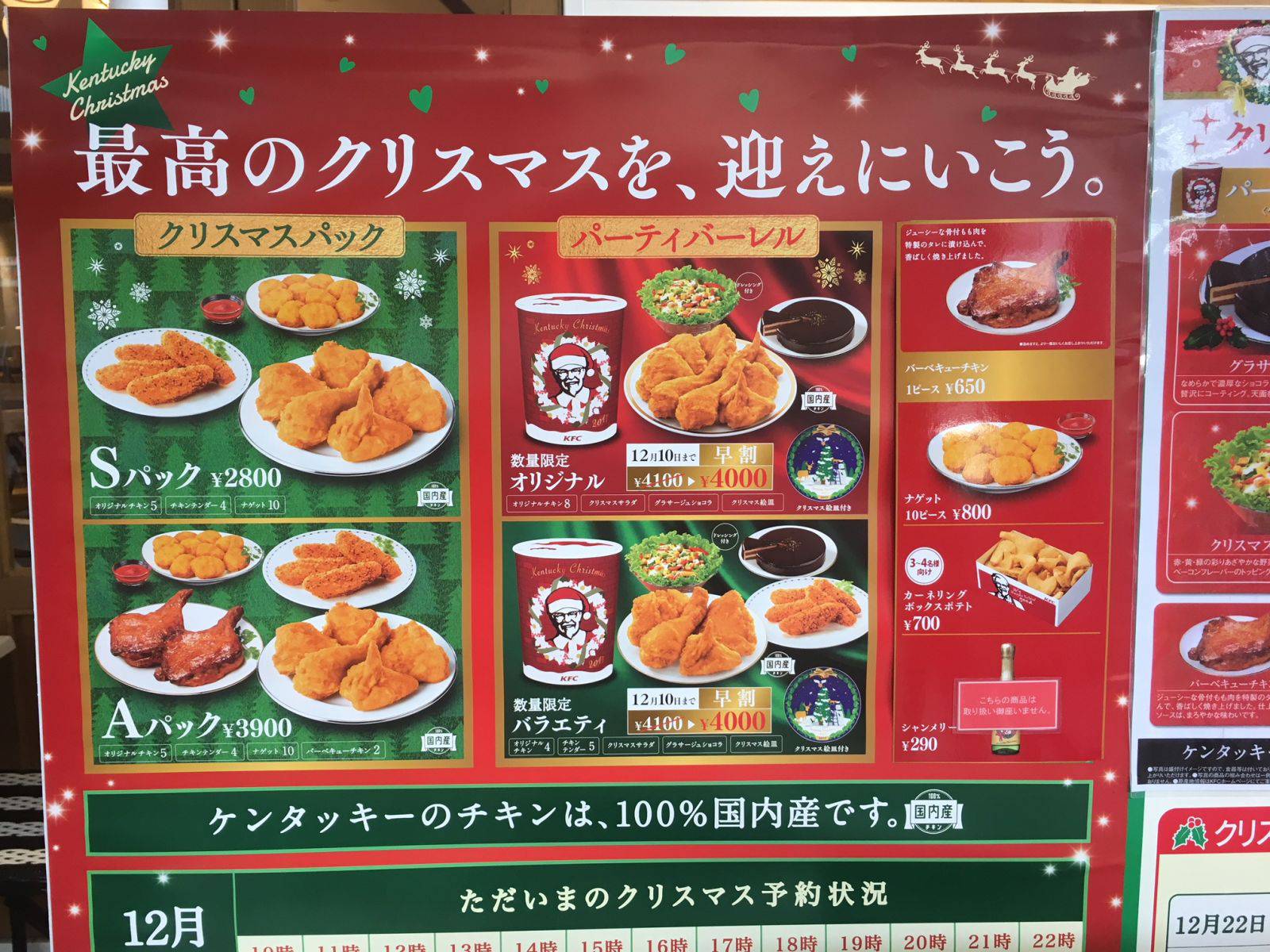 ¿Por qué en Japón cenan pollo frito de KFC en Navidad? Sociedad La