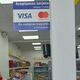 Tuti ya acepta tarjeta de crédito y débito por compras mayores a $ 20, ¿en qué locales?