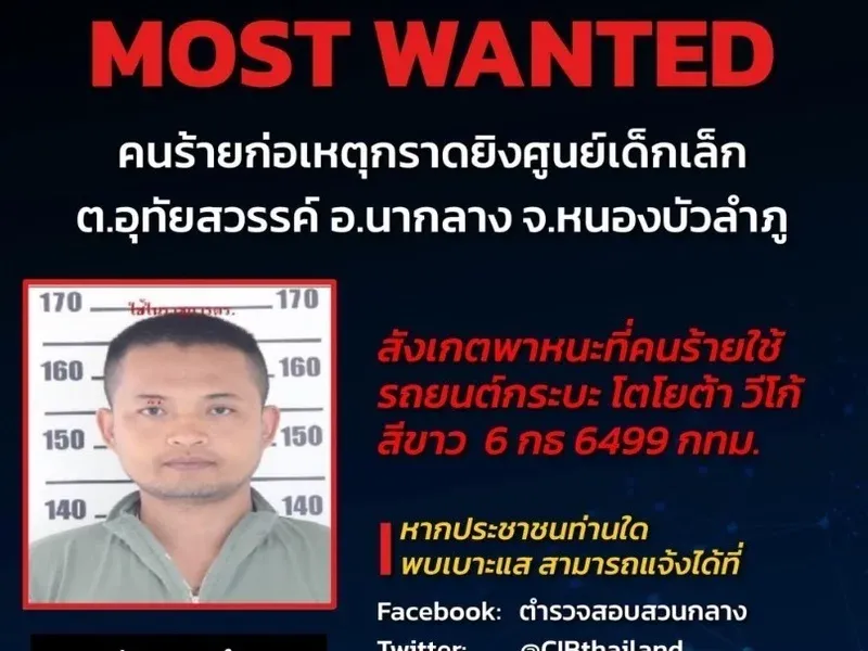 El atacante fue identificado como Panya Khamrab, un ex teniente coronel de policía de 34 años.